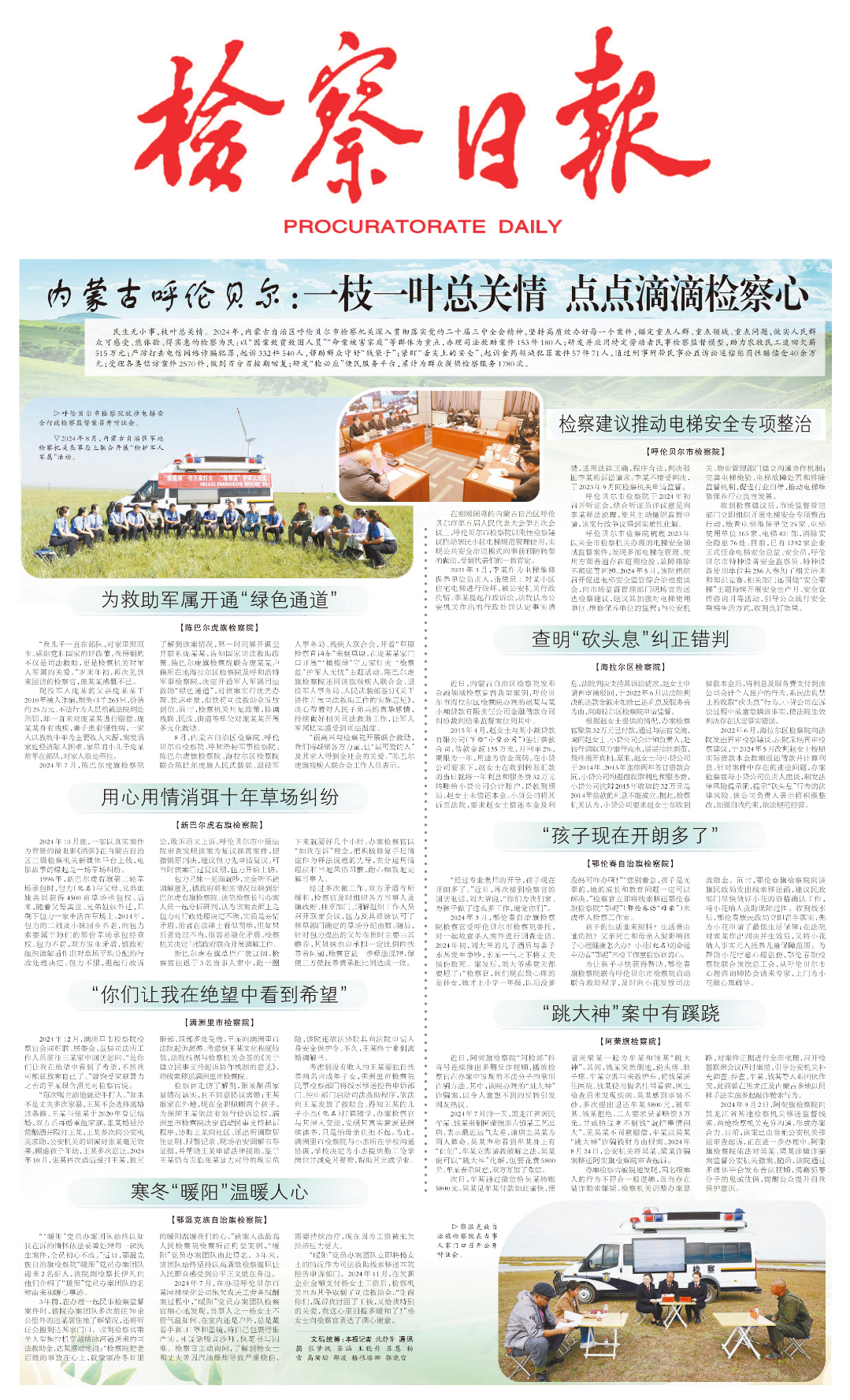 微信图片_20250122152719.png
