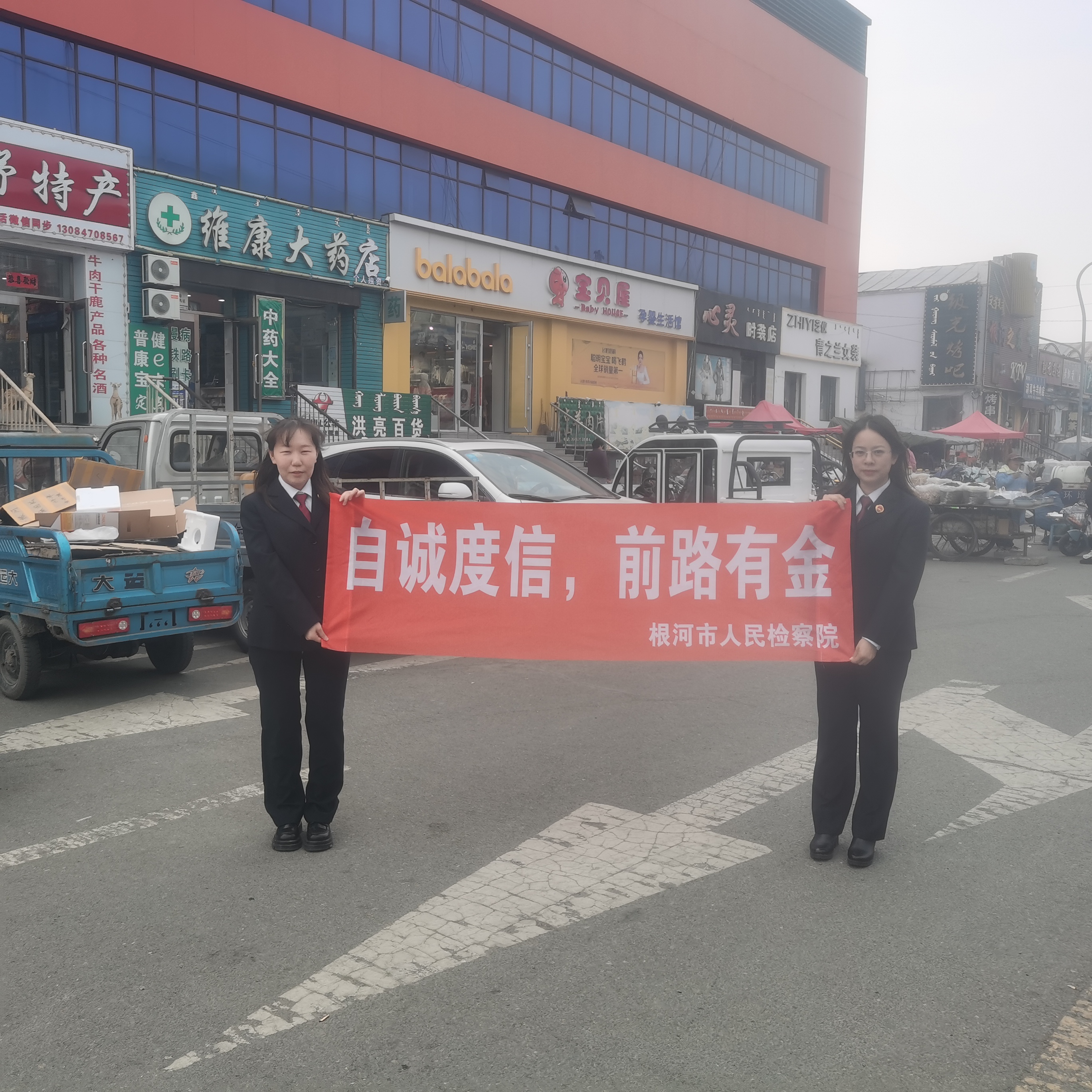 微信图片_20250603101220.jpg