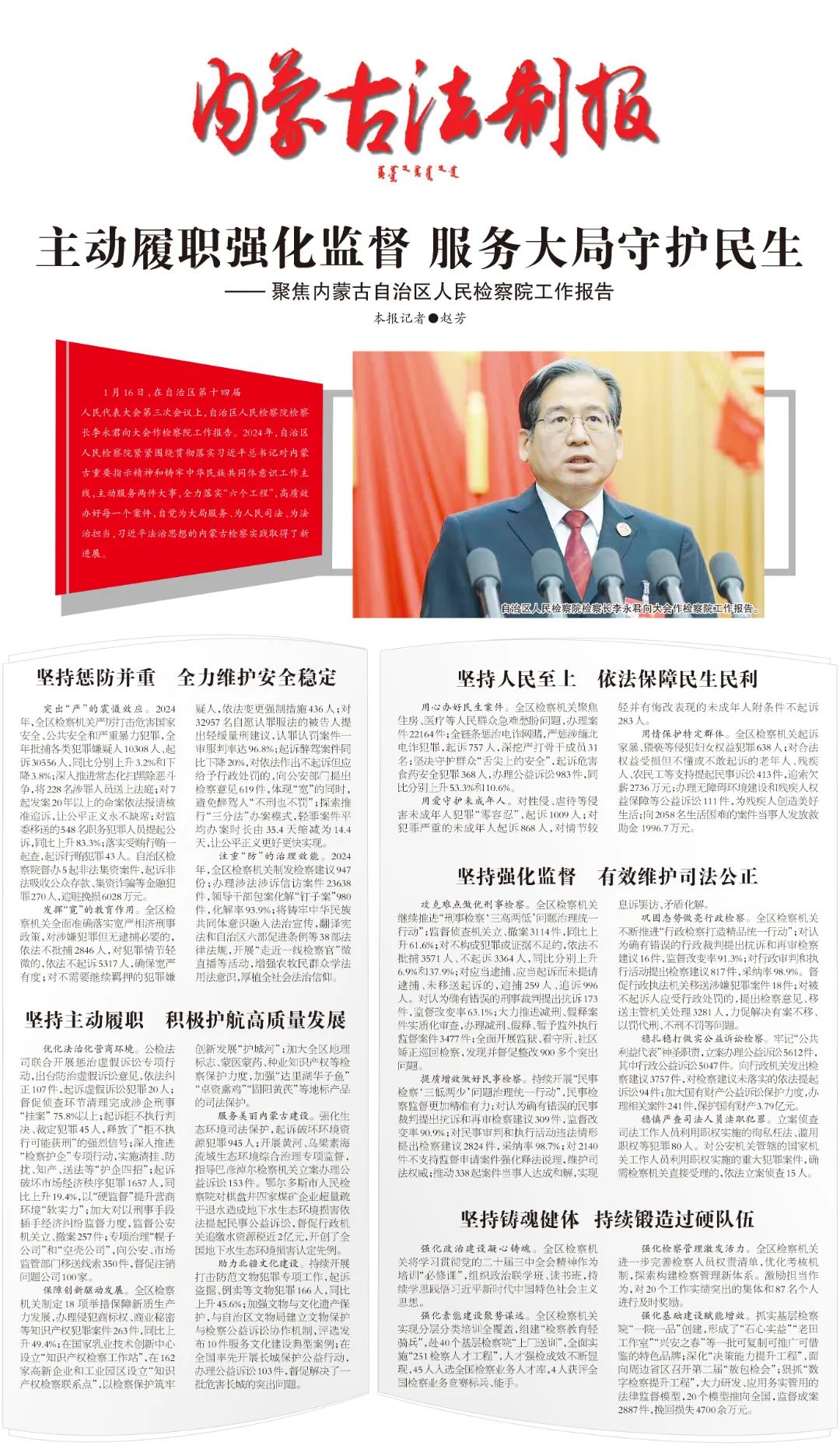 微信图片_20250121095339.jpg