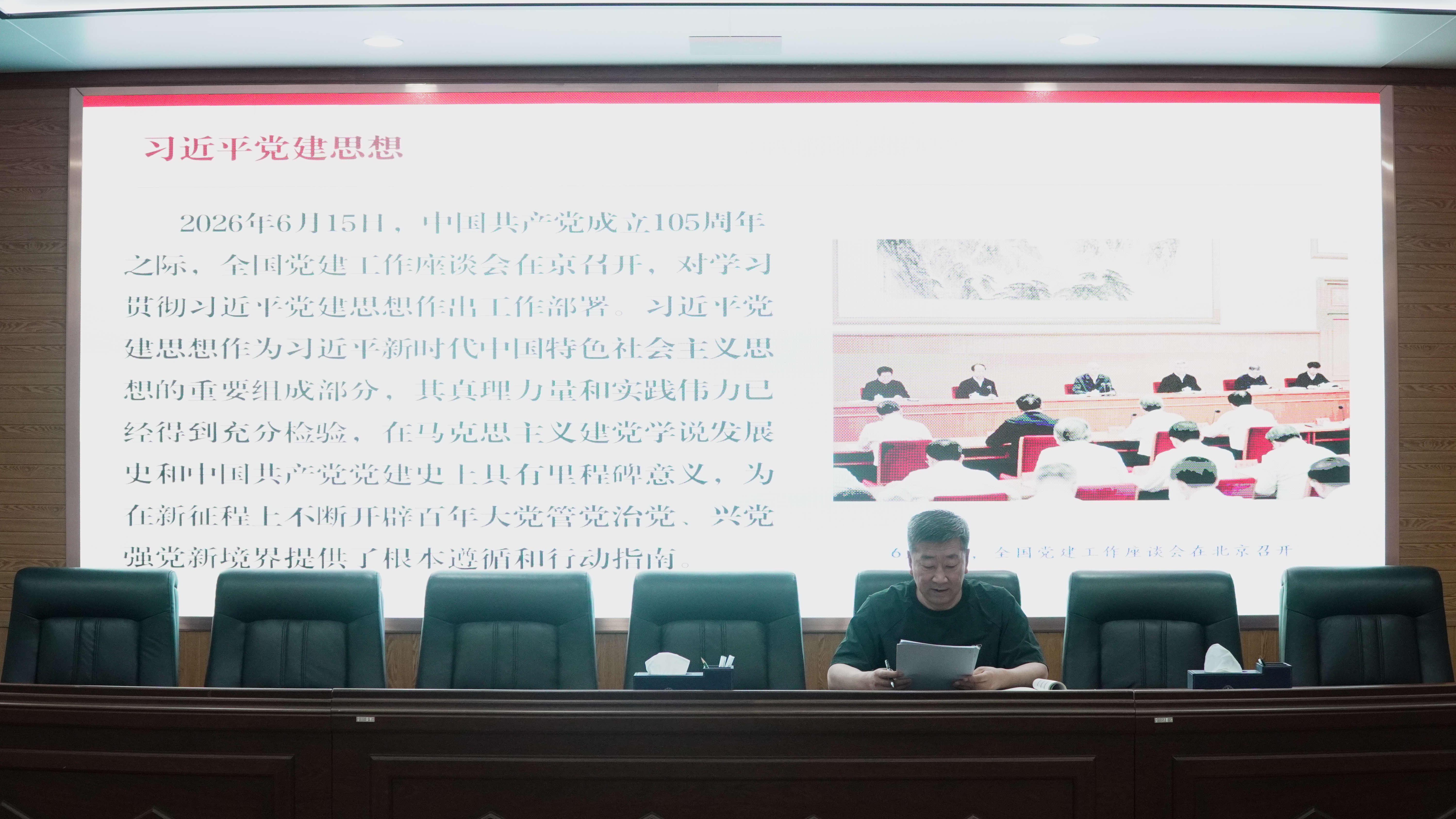 微信图片_20260812162119_26_447.jpg