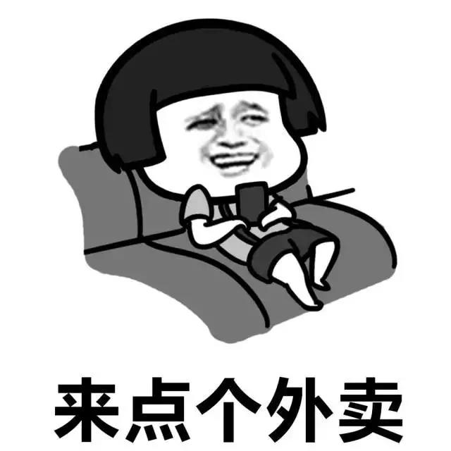 商家很快接单了