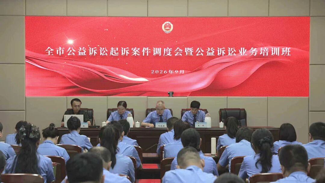 微信图片_2026-09-04_160415_849.jpg